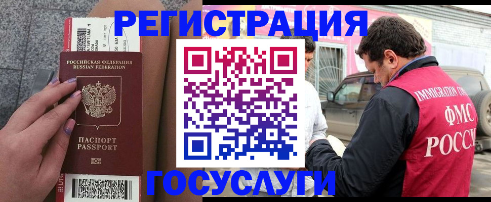 купить прописку в Сертолово