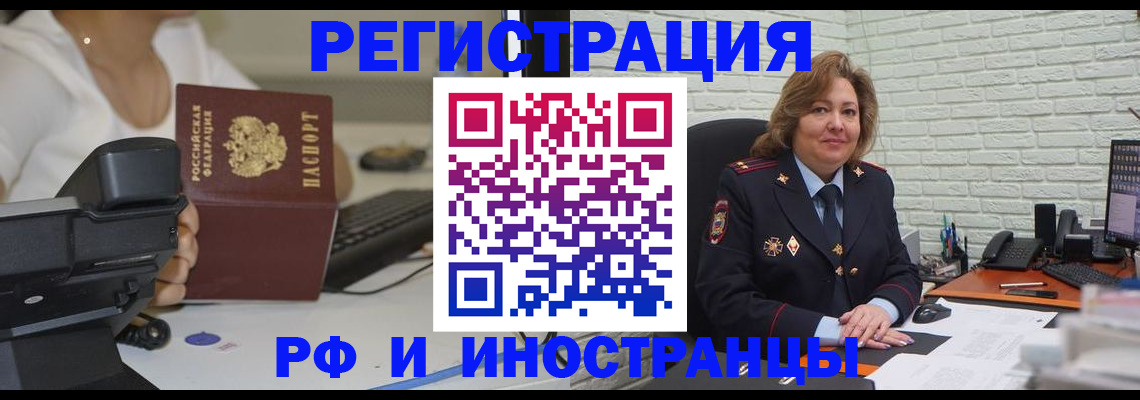 регистрация для школы в Сертолово