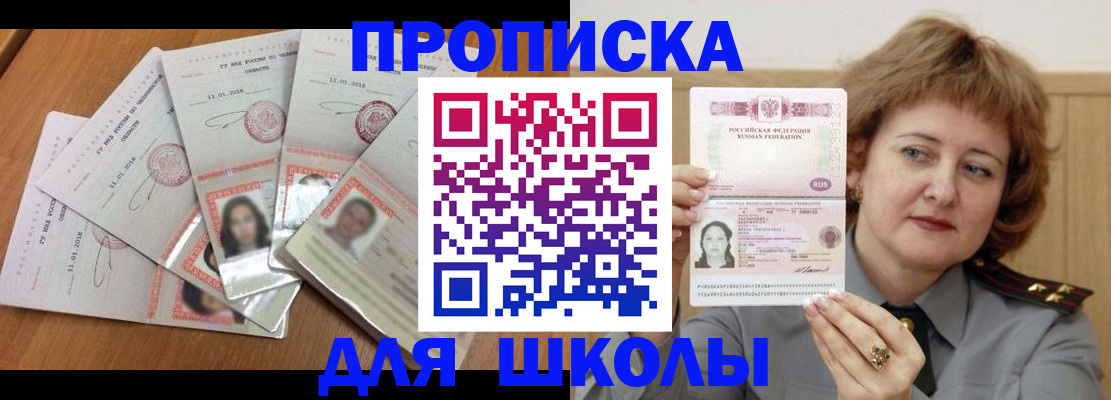 пропишу в квартире в Сертолово
