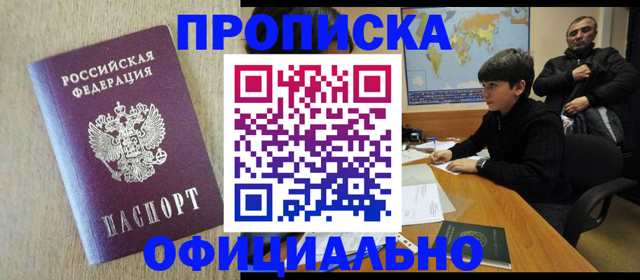 регистрация в Сертолово