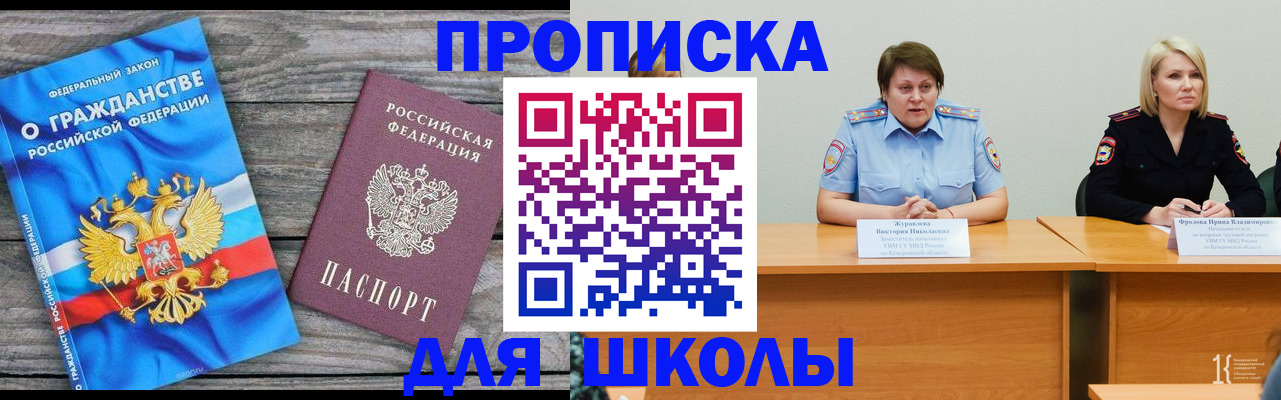 временная регистрация госуслуги в Сертолово