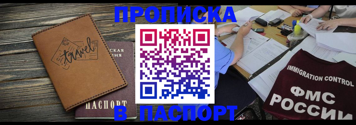 регистрация в Сертолово